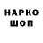 Кетамин VHQ Andri Dolzhko
