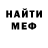 КЕТАМИН VHQ Krasavshik Li