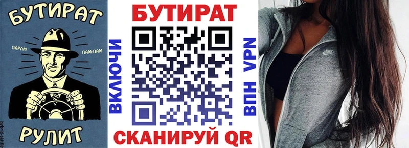 МЕГА вход  Качканар  БУТИРАТ буратино 