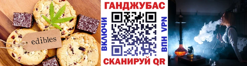 ОМГ ОМГ ссылка  Качканар  Cannafood конопля 