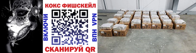 мега вход  Качканар  КОКАИН VHQ 