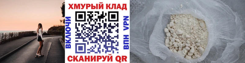 цена наркотик дарк нет официальный сайт Героин гречка Качканар