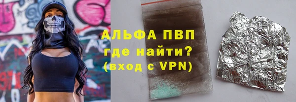 экстази Козельск