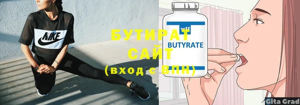 альфа пвп VHQ Балахна