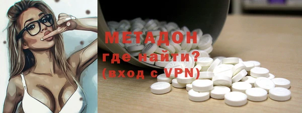 альфа пвп VHQ Балахна