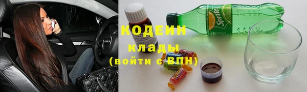 а пвп мука Армянск