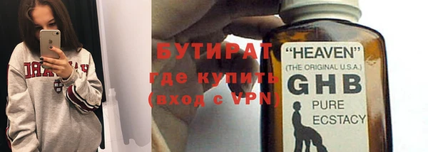 а пвп мука Армянск