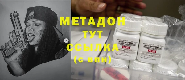 а пвп мука Армянск
