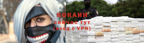 альфа пвп VHQ Балахна