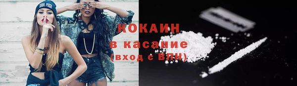 бутик Баксан