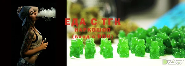 ПСИЛОЦИБИНОВЫЕ ГРИБЫ Арсеньев