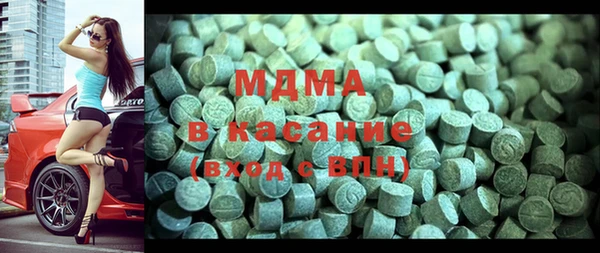 mdma Балабаново