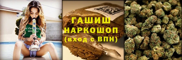 а пвп мука Армянск