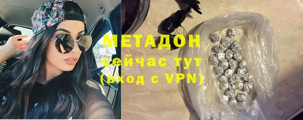 а пвп мука Армянск