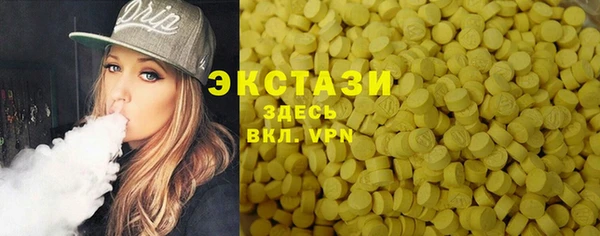 ПСИЛОЦИБИНОВЫЕ ГРИБЫ Арсеньев