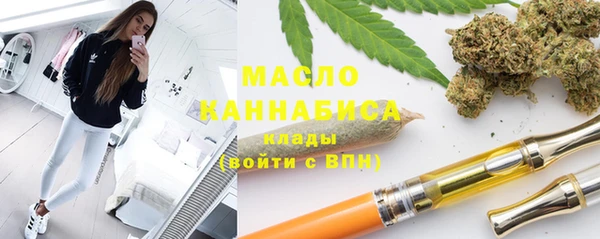 мефедрон Алексин