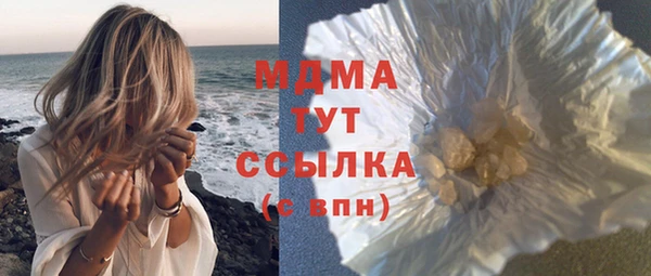 прущие грибы Аркадак