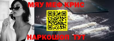 марихуана Краснодар