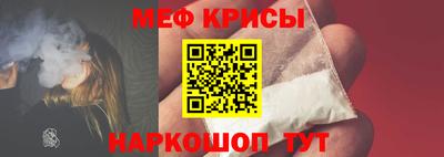 спайс Краснокаменск