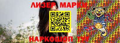 спайс Краснокаменск