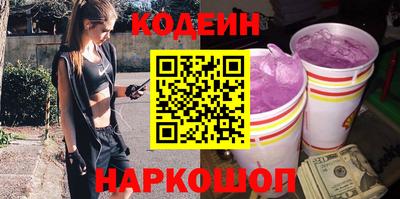 ешки Краснознаменск