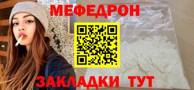 ешки Краснознаменск