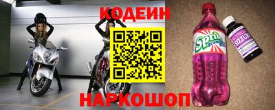 спайс Краснокаменск