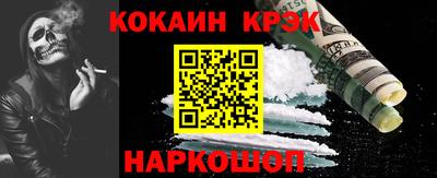 ешки Краснознаменск