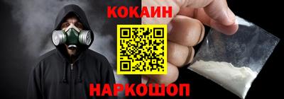 спайс Краснокаменск