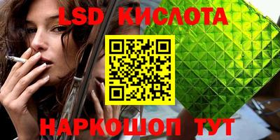 спайс Краснокаменск