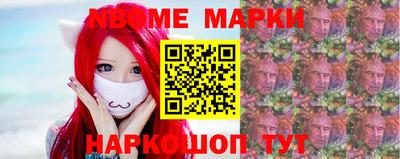 ешки Краснознаменск
