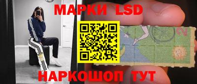 марихуана Краснодар