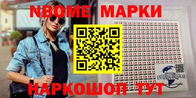 ешки Краснознаменск