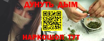 марихуана Краснодар