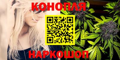 спайс Краснокаменск