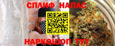 марихуана Краснодар