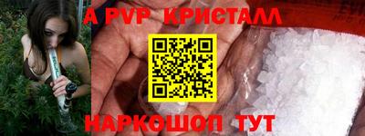 ешки Краснознаменск