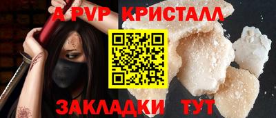 марихуана Краснодар