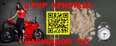 спайс Краснокаменск