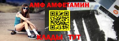спайс Краснокаменск