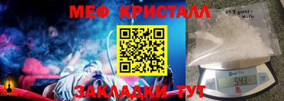 спайс Краснокаменск