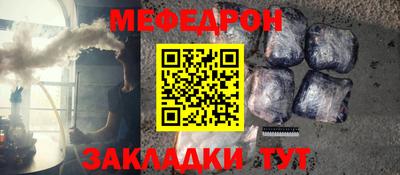 а пвп мука Кунгур