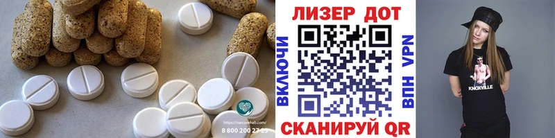 закладка Качканар ЛСД экстази кислота