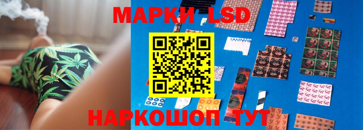ЛСД экстази ecstasy  LSD-25 экстази кислота  Качканар  блэк спрут зеркало  Вход с VPN 