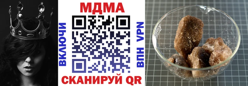 kraken вход  Качканар  MDMA crystal 