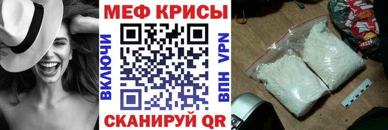 Меф мука  omg как зайти  Качканар  закладка 