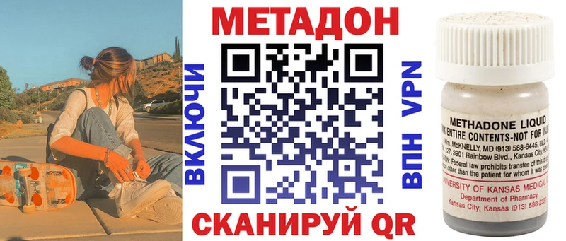 дарнет шоп  Качканар  Метадон кристалл 
