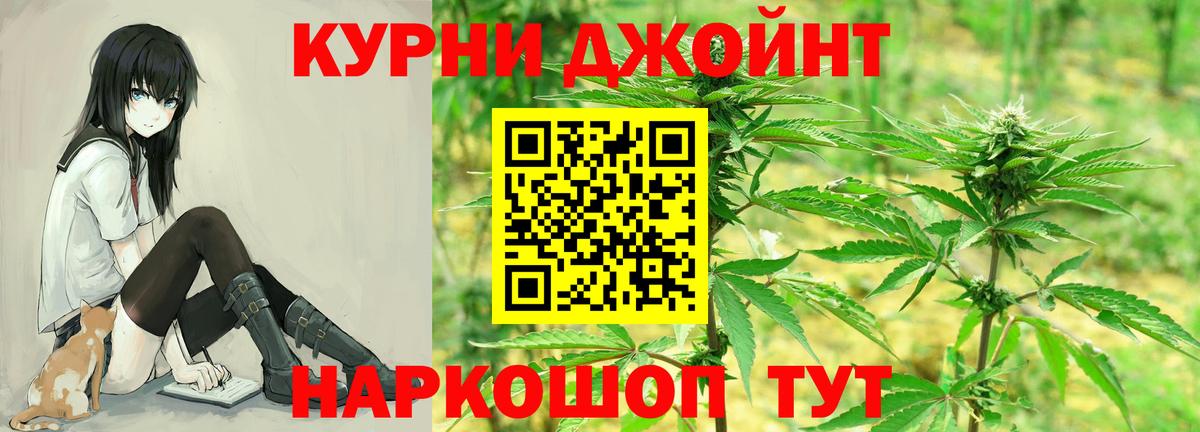 Канабис MAZAR  Шишки марихуана Amnesia  Вход с VPN  Марихуана Amnesia  Каннабис планчик  Качканар 